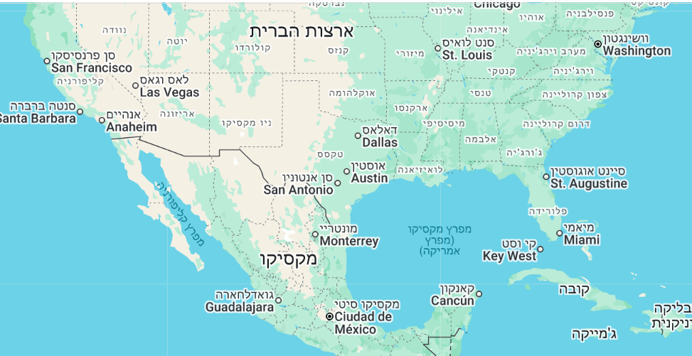 מוצעות השקעות יזמיות בארה”ב, באוסטין טקסס.